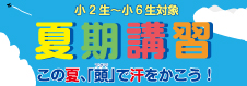 バナー画像1