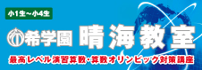 バナー画像5