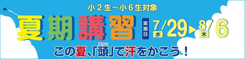 スライダー画像1