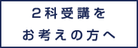 バナー画像7