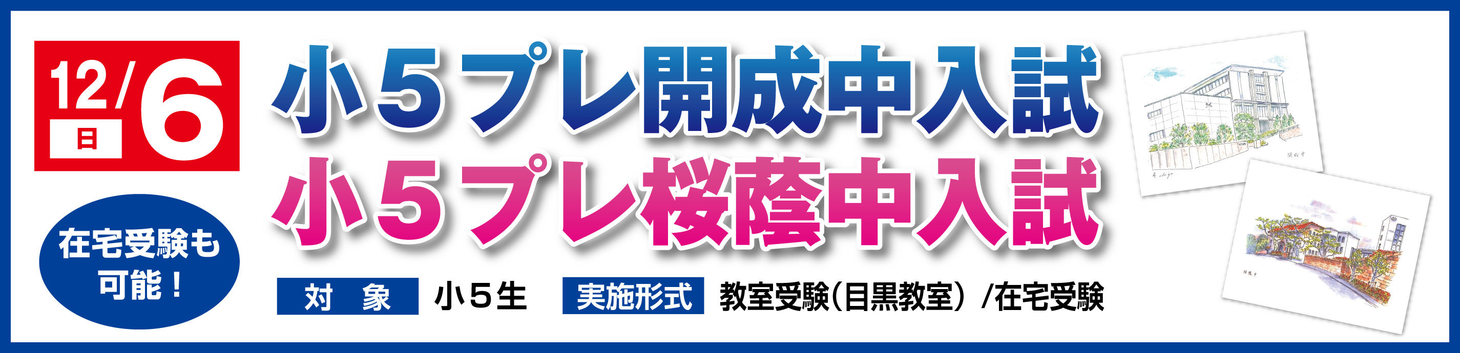 スライダー画像6